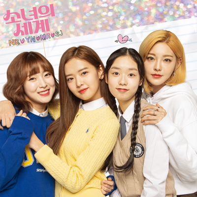 Girl′s World OST Part 4's cover