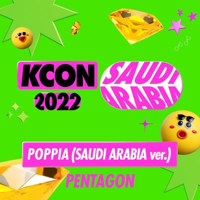 KCON 2022 SAUDI ARABIA SIGNATURE SONG's cover