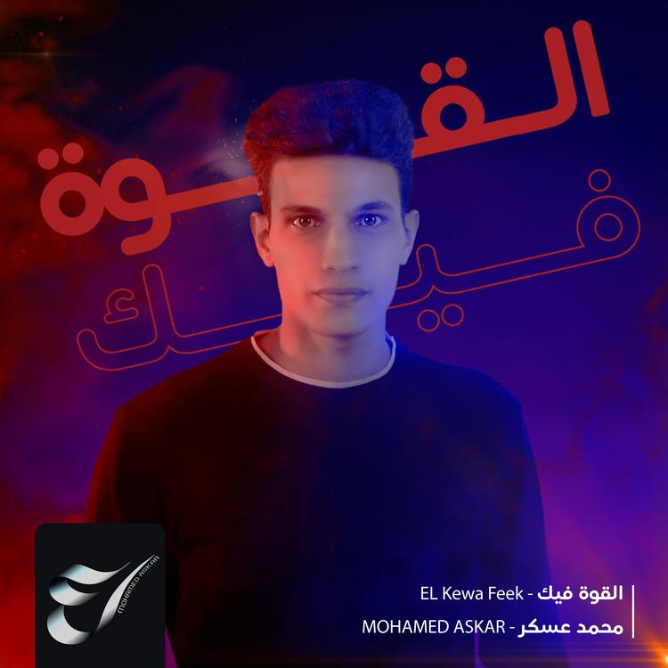 MOHAMED ASKAR's avatar image