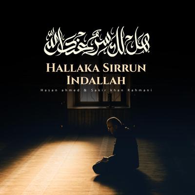 Hal laka Sirrun's cover