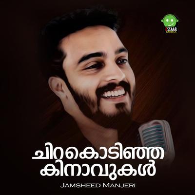 Chirakodinja Kinavukal's cover