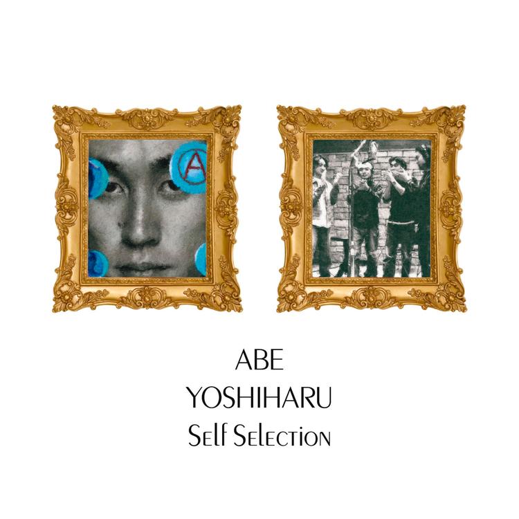 Yoshiharu Abe's avatar image