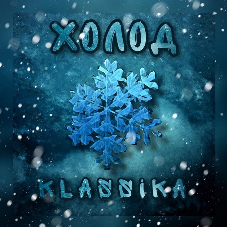 Klassika's avatar image