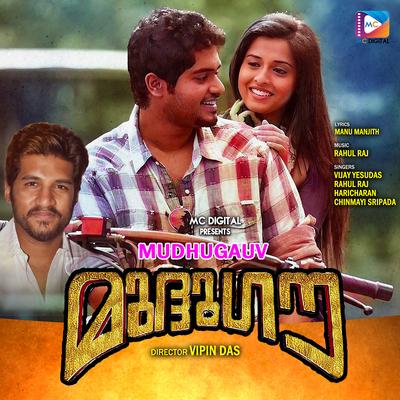 Mudhugauv (Original Motion Picture Soundtrack)'s cover