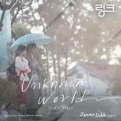 Unknown World (Prod. by Nam Hye Seung)'s cover