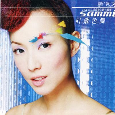 Sammi Pre-concert CD's cover
