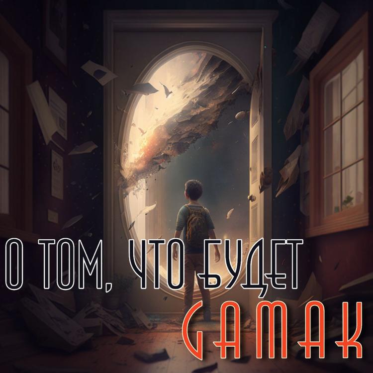 Gamak's avatar image