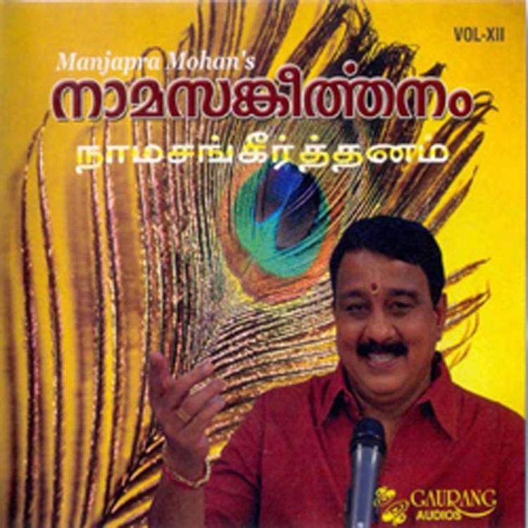 Manjapra Mohan's avatar image