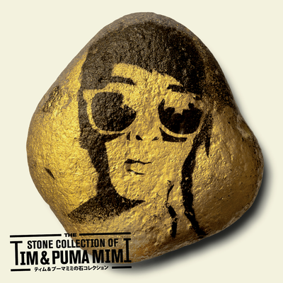 Acchi Kocchi By Tim & Puma Mimi's cover