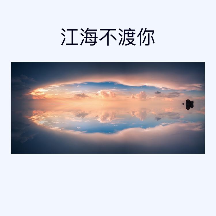 張滿雲's avatar image