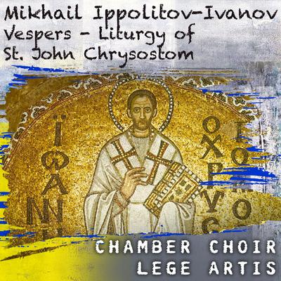 Mikhail Ippolitov-Ivanov: Vespers - Liturgy of St. John Chrysostom's cover