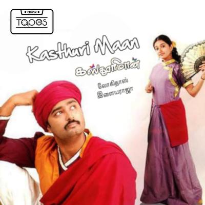 Kasthuri Maan's cover