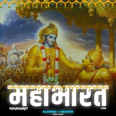 Mahabharat Title Song (Slowed + Reverb)'s cover