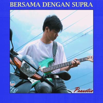 Bersama Dengan Supra (Karaoke Ver.)'s cover