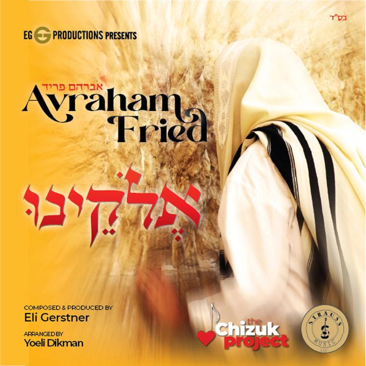 Avraham Fried's avatar image