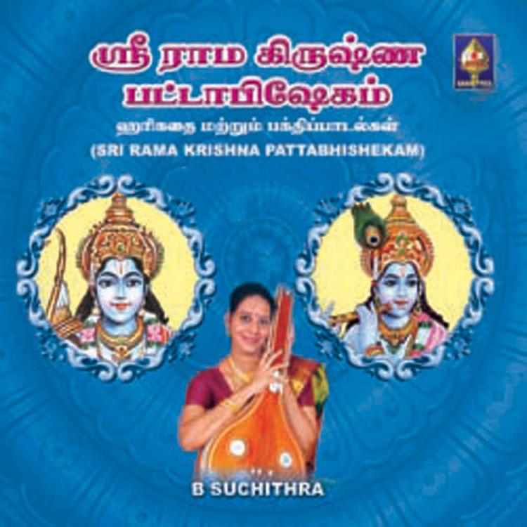 B Suchithra's avatar image