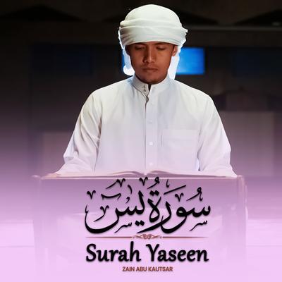 Surah Yaseen's cover