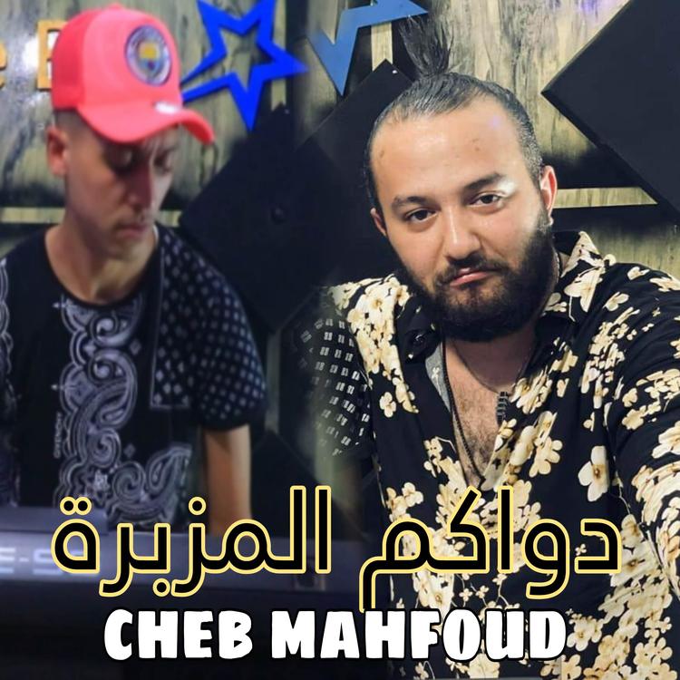 Cheb Mahfoud's avatar image