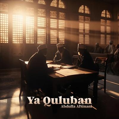 Ya Quluban By Abdulla AlSinani's cover