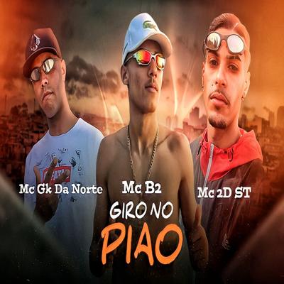 Giro no Piao's cover