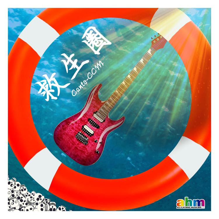 ahm music's avatar image