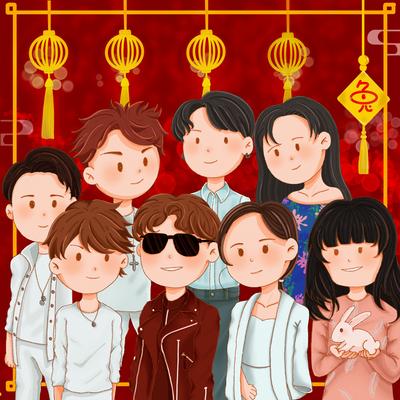 Happy New Year is so amazing By Ricky, Sean H., Li Wu Brothers, Ji.Banai, Li Ting, Young Yufan's cover