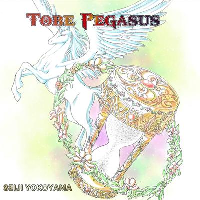 Tobe Pegasus By Yokoyama Seiji's cover