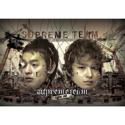 Super Lady (Feat. BUMKEY of 2WINS) By Supreme Team, JooYoung's cover