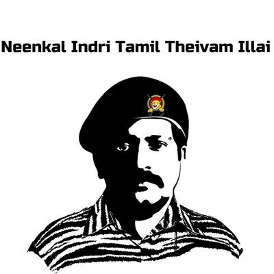 Neenkal Indri Tamil Theivam Illai's cover