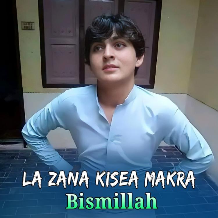 Bismillah's avatar image