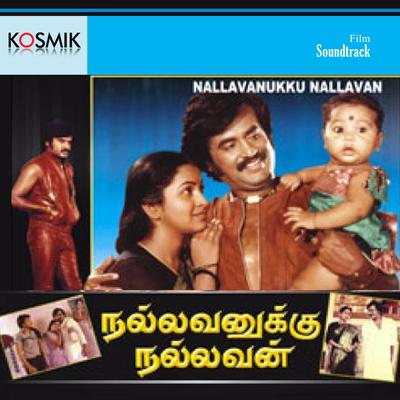 Nallavanukku Nallavan (Original Motion Picture Soundtrack)'s cover