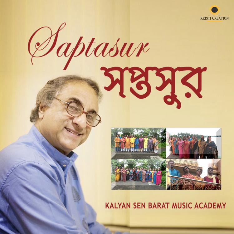 Kalyan Sen Barat Music Academy's avatar image