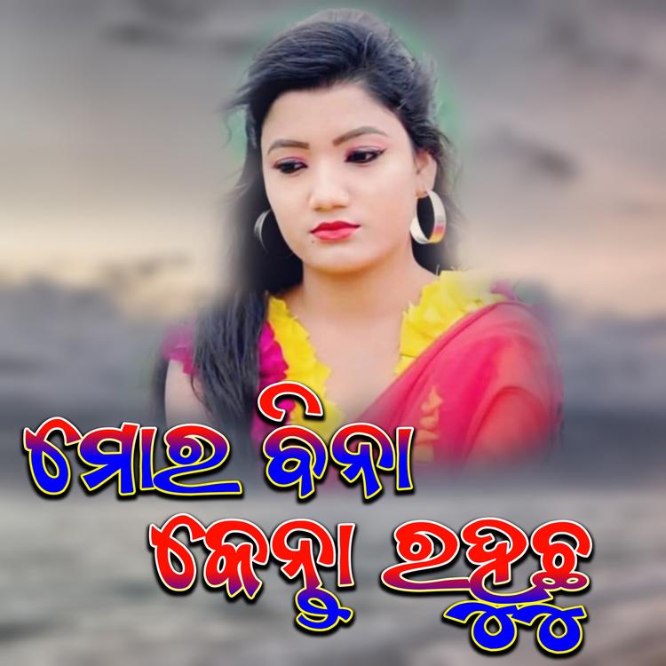 Bulu Kumbhar's avatar image