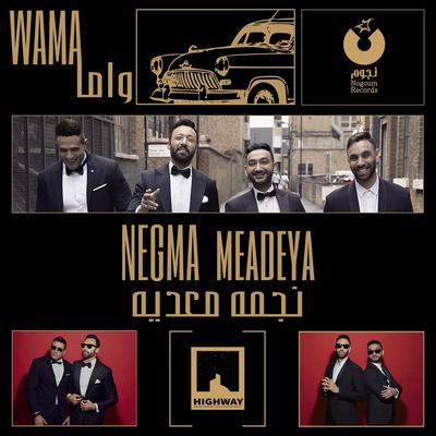 Negma Meadeya By Wama's cover