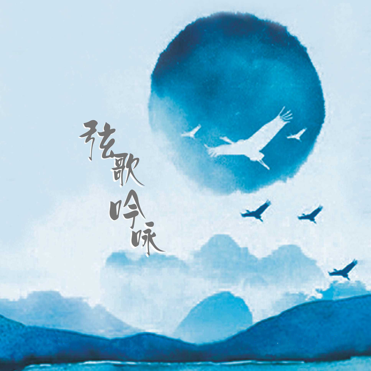 Zhang Li Wen & Huang Qi Yin's avatar image