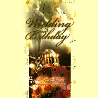 Persian Wedding & Birthdays(55 Taranehaye Aroosi  & Tavalod)'s cover