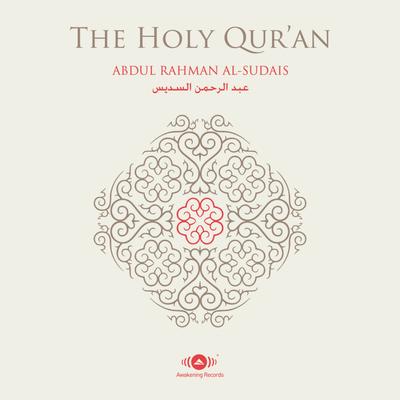 Al-Hijr (verse 01 – verse 48)'s cover