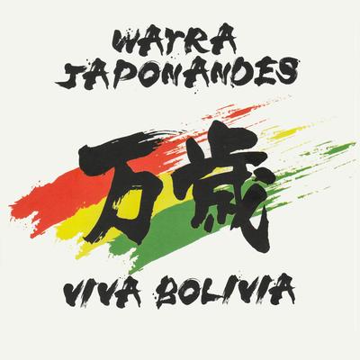 Wayra JaponAndes's cover