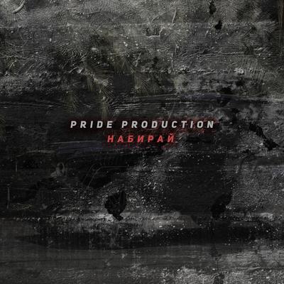 PRIDE production's cover