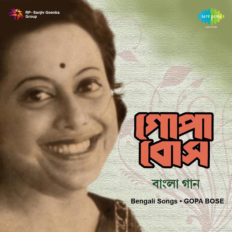 Gopa Bose's avatar image