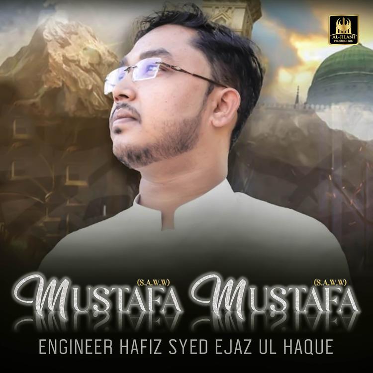 Engineer Hafiz Syed Ejaz Ul Haque's avatar image