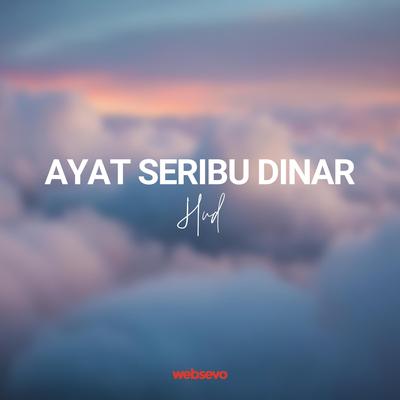 Ayat Seribu Dinar's cover