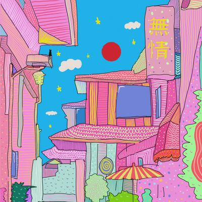 Sweet Home By Mujo, Hakone's cover