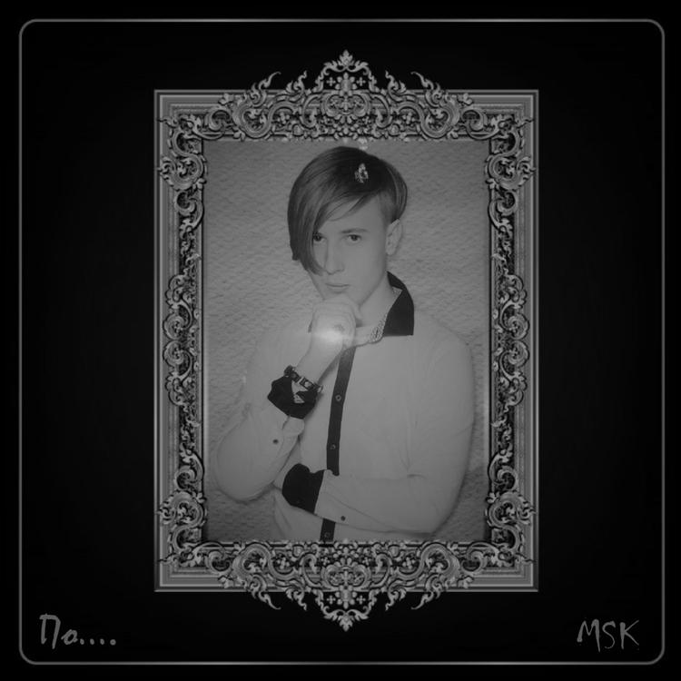 MSK's avatar image