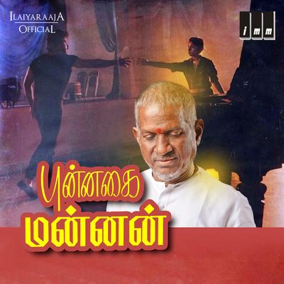 Punnagai Mannan - Theme Music's cover
