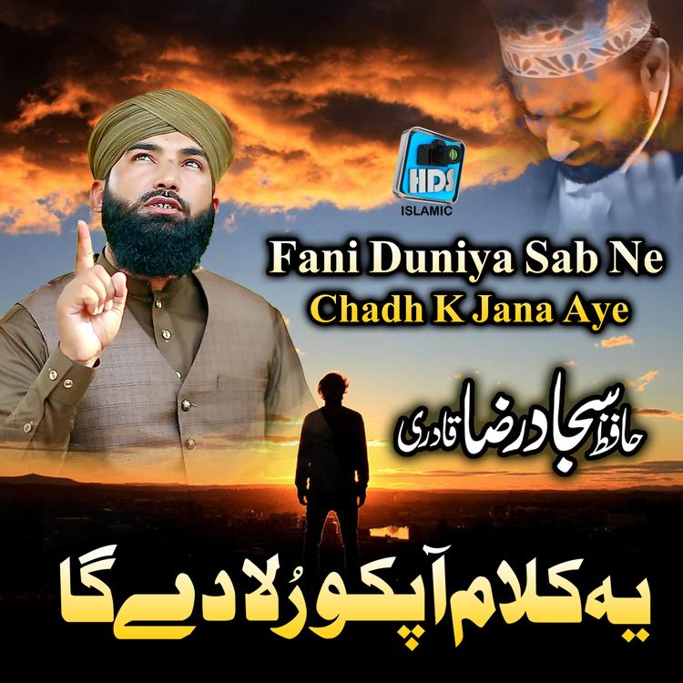 Hafiz Sajjad Raza Qadri's avatar image