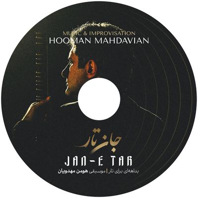 Hejaz (Instrumental)'s cover