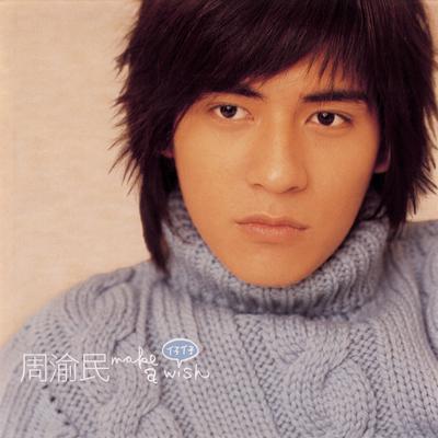 Make a Wish By Vic Chou's cover