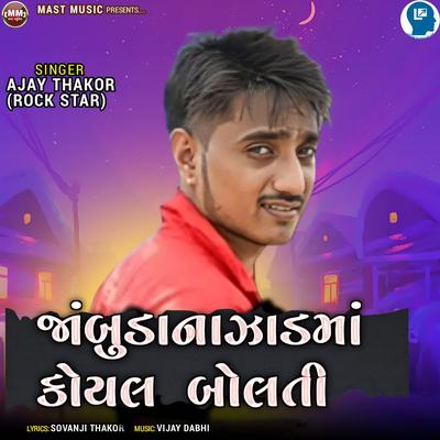 Ajay Thakor Rock Star's cover