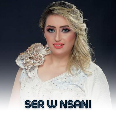 Ser w nsani's cover